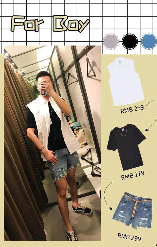 国产男装试穿视频网站